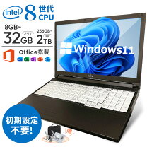 楽天市場】ノートパソコン ssd搭載の通販