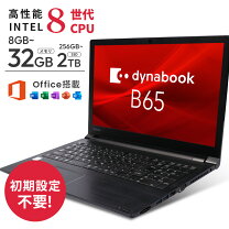 楽天市場】dynabook i5 第8の通販