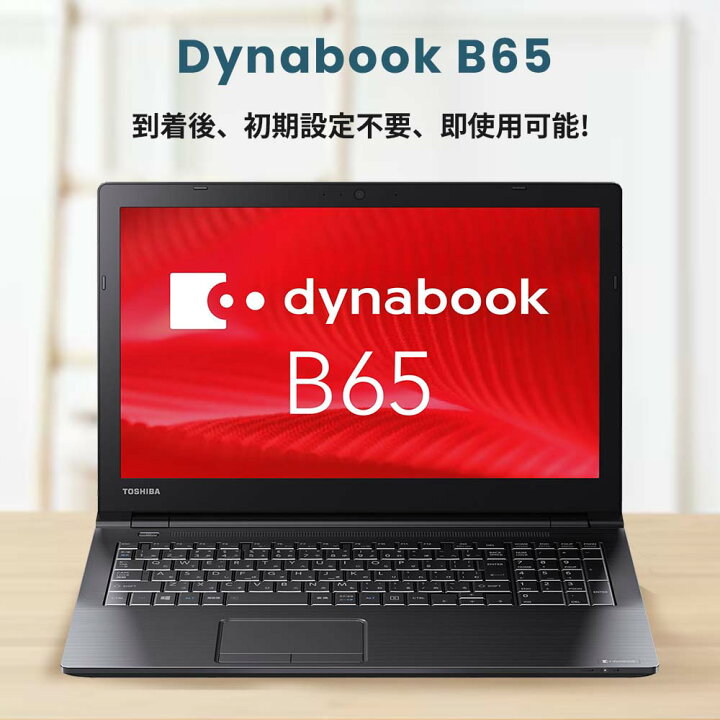 楽天市場】充実機能！ テンキー/DVD/WEBカメラ内蔵 ノートパソコン 