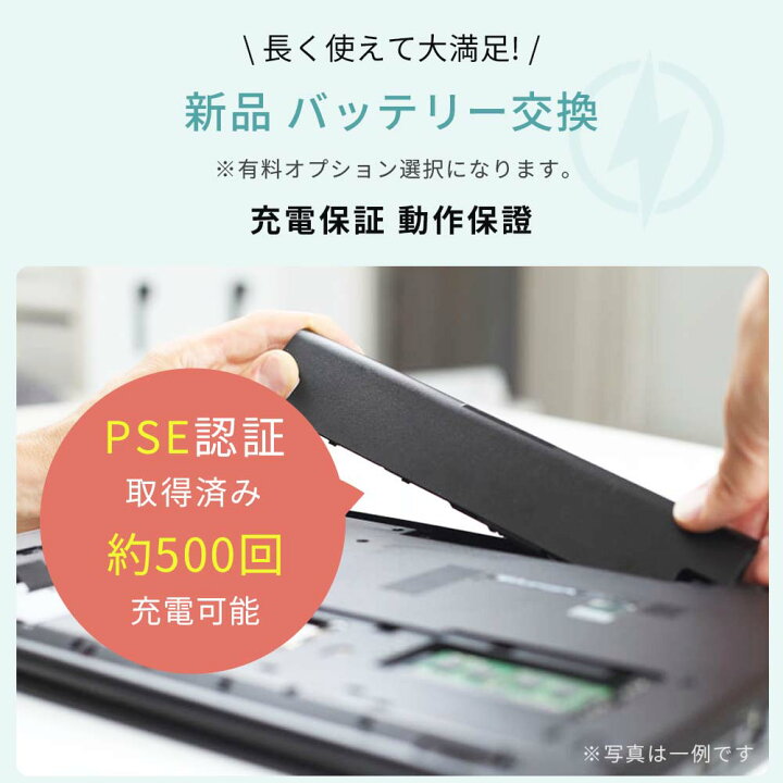 楽天市場】充実機能！ テンキー/DVD/WEBカメラ内蔵 ノートパソコン 