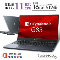 楽天市場】ノートpc core i7 ssd512 16gの通販
