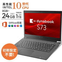 楽天市場】ノートパソコン microsoft office付き 中古（メーカー 