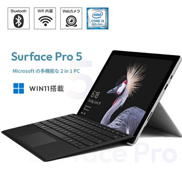 楽天市場】Microsoft Surface Pro 5 12.3インチ 第7世代 Core i5 
