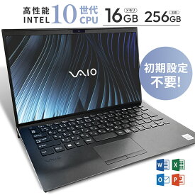 エントリーで最大10倍！｜ MicrosoftOffice 2024可｜Sony VAIO Pro VJPG/K13 ブラック｜Office付き｜13.3型フルHD高解像度｜Core i5 第10世代 10210Uメモリ 8GB｜Wi-Fi Bluetooth WEBカメラ内蔵 大容量 高性能 超軽量 中古パソコン オフィス付き 中古PC 薄型 ソニー