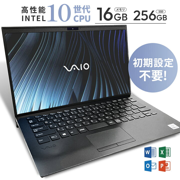 楽天市場】当日限定最大10倍！｜ MicrosoftOffice 2024可｜Sony VAIO 