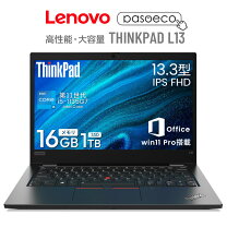 楽天市場】core i5-1135g7 lenovoの通販