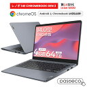 「ほぼ新品」 2023モデル Lenovo 14型 14e Chromebook Gen 3 [82W7S09H00] (第14世代Intel N100/ メモリ4GB/ eMMC64GB/ 無線LAN/フルHD1920*1080/ 5G Softbank/ Webカメラ/ Chrome OS)超軽量 中古ノートパソコン　中古パソコン