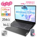 充実機能ノートパソコン テンキー/DVD/WEBカメラ内蔵第8世代Core i3/i5 Core i7 最大メモリ16GB 新品SSD256GB 東芝 NE…