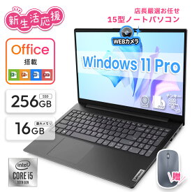 エントリーで最大10倍！充実機能ノートパソコン テンキー/DVD/WEBカメラ内蔵第8世代Core i3/i5 Core i7 最大メモリ16GB 新品SSD256GB 東芝 NEC有名メーカー15.6型 DVD内蔵 15.6インチ HDMI Polaris Office搭載 最新MicrosoftOffice2024可 Windows11 長期保証 中古PC