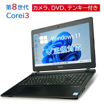 楽天市場】中古 8世代（シリーズEndeavor（エプソン））の通販