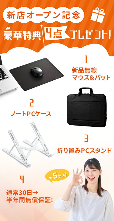 楽天市場】東芝dynabook S73｜超軽量 ノートパソコン｜ Microsoft 