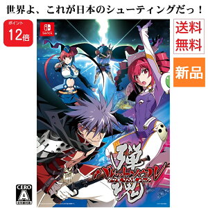 �y�|�C���g12�{ 10/20�܂ŁzGame Soft �o���b�g�\�E�� �_�u���\�E���p�b�N �e�� Switch MAGES. �Q�[�� �\�t�g �������� �V�i ���J��