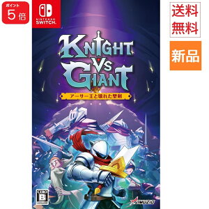y|Cg5{ 11/21 11:59܂ŁzGame Soft Knight vs GiantiiCgo[TXWCAgj: A[T[Ɖꂽ Switch ʏ Q[ \tg  I[CY~EA~[WI AMUZIO