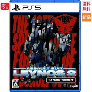 �y�|�C���g5�{ 1/24 20���`�z�d���@�����C�m�X2 �T�^�[���g���r���[�g PS5 �V�e�B�R�l�N�V���� City Connection �Q�[�� game soft �\�t�g ��������