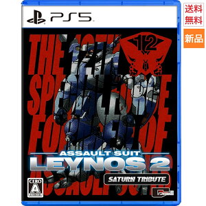 �y�|�C���g10�{ 2/4 20���`�z�d���@�����C�m�X2 �T�^�[���g���r���[�g PS5 �V�e�B�R�l�N�V���� City Connection �Q�[�� game soft �\�t�g �������� �V�i ���J��