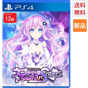 �y�|�C���g12�{ 10/20�܂ŁzGame Soft PlayStation 4 �������Q�C�� �l�v�e���[�k Sisters vs Sisters PS4 �ʏ�� �Q�[�� �\�t�g ��������