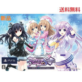 【お買い物マラソン ポイント10倍 4/24 20時～】PS5 超次元ゲイム ネプテューヌ Sisters vs Sisters シスターズ スペシャルエディション Game Soft マジフォン PlayStation 5 コンパイルハート【特典】 送料無料 ゲーム ソフト