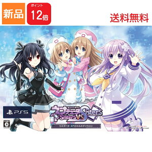 �y�|�C���g12�{ 5/16 1:59�܂ŁzPS5 �������Q�C�� �l�v�e���[�k Sisters vs Sisters �V�X�^�[�Y �X�y�V�����G�f�B�V���� Game Soft �}�W�t�H�� PlayStation 5 �R���p�C���n�[�g�y���T�z �������� �Q�[�� �\�t