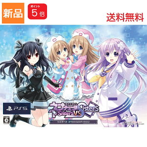 �y�|�C���g5�{ 1/24 20���`�zPS5 �������Q�C�� �l�v�e���[�k Sisters vs Sisters �V�X�^�[�Y �X�y�V�����G�f�B�V���� Game Soft �}�W�t�H�� PlayStation 5 �R���p�C���n�[�g�y���T�z �������� �Q�[�� �\�t�g