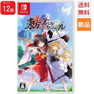 �y�|�C���g12�{ 6/20�`�zGame Soft �����X�y���J�[�j�o�� Switch �R���p�C���n�[�g game �ʏ�� �Q�[�� �\�t�g �������� IDEA FACTORY COMPILE HEART �V�i ���J��