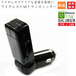 y|Cg5{ 10/4 20`zBluetooth nYt[ΉFMgX~b^[ FF-BC06  USB[d|[g Fifty-five