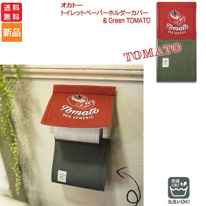 y|Cg5{ 11/4 20`zIJg[ y[p[z_[Jo[ Green TOMATO RED SPHERIC 4905016001040 1 