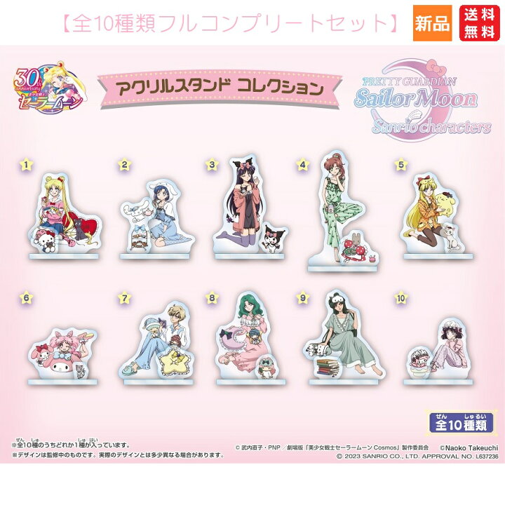 楽天市場】【お買い物マラソン ポイント10倍 11/4 20時〜】「美少女 