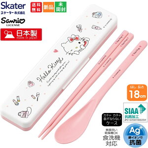 y|Cg5{ 11/27 1:59܂Łz}CfB }CfB[ My Melody 킢 TI Sanrio XP[^[ R ȂRrZbg  Xv[ 18cm ʃRX CCS3SAAG ̎q { 