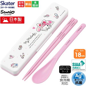 y|Cg5{ 11/27 1:59܂ŁzLeB n[LeB Hello Kitty 킢 TI Sanrio XP[^[ R ȂRrZbg  Xv[ 18cm ʃRX CCS3SAAG ̎q { 