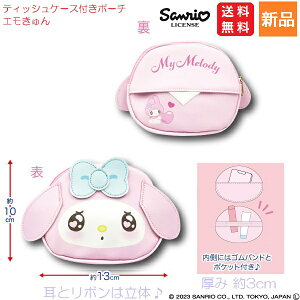 y|Cg5{ 12/13 10`zLeB eBbVP[Xt|[` G LeB  n[LeB Hello Kitty 킢 Sanrio TI LN^[ LN^[|[` L