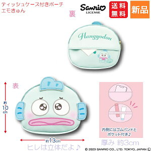 y|Cg5{ 10/24 20`zLeB eBbVP[Xt|[` G LeB  n[LeB Hello Kitty 킢 Sanrio TI LN^[ LN^[|[` L