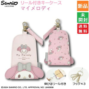 y|Cg5{ 11/1 _tf[z[tL[P[X ^C   TI Sanrio n[LeB }CfB Vi[ N~ lJ[ 킢  f