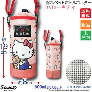 y|Cg5{ 9/15zLeB ۗybg{gz_[  n[LeB Hello Kitty 킢 Sanrio TI