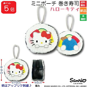 y|Cg5{ 9/19 20`zLeB ~j|[` i  n[LeB Hello Kitty 킢 Sanrio TI