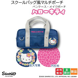 y|Cg5{ 9/30zLeB XN[obO }`|[` M 2 LeB tFCX   n[LeB Hello Kitty 킢 Sanrio TI yP[X CN|[` σ|[