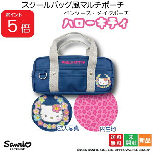 y|Cg5{ 10/4 20`zLeB XN[obO }`|[` M 2 LeB tFCX   n[LeB Hello Kitty 킢 Sanrio TI yP[X CN|[` 