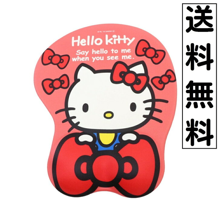 楽天市場 Sanrio 立体マウスパッド キティ サンリオ インテリア キャラクター パソコン Pc 周辺機器 ギフト プレゼント 畑山商事 送料無料 パソコン屋楽天市場店 楽天市場 Sanrio 立体マウスパッド キティ サンリオ インテリア キャラクター パソコン Pc 周辺機器 ギフト プレゼント 畑山商事 送料無料 パソコン屋楽天市場店