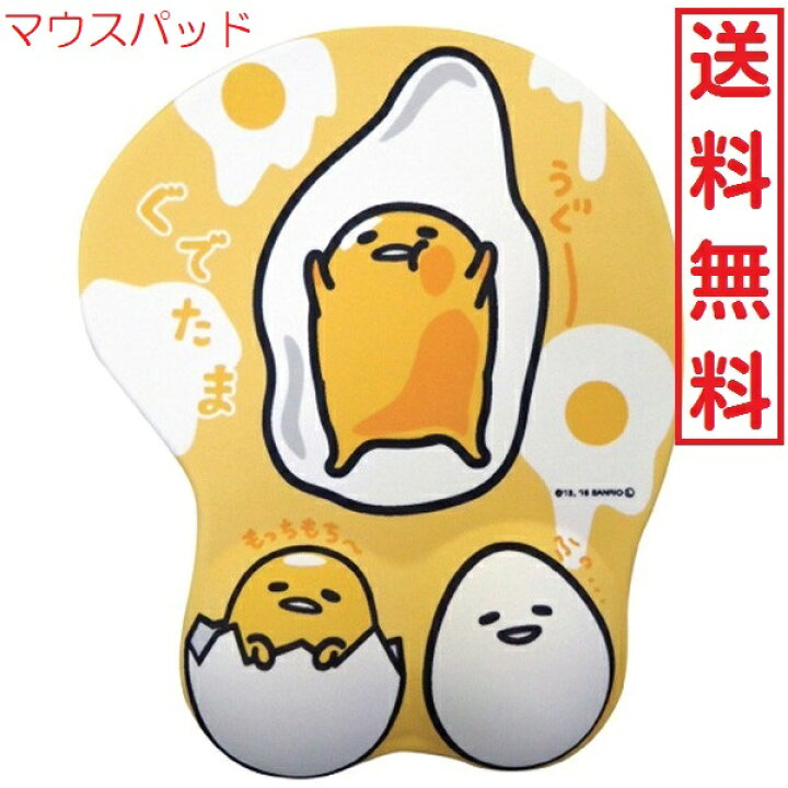 東方project レミリア 立体マウスパッド 超希少品 TM1