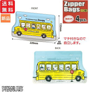 y|Cg5{ 11/4 20`zXk[s[ Wbp[obO oX^ ۑ LN^[ ObY 1000~  4  ۑobO rj[ ۑ }` Snoopy PEANUTS