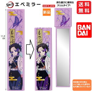 y|Cg5{ 10/30zSł̐n   Ӓ̂ Gy~[ ߂ ₢ d wZ NWv 1000~  傤 ̂ ~[ 苾 nh~[ XeBbN~[ ϒ