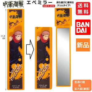 y|Cg5{ 9/15zp   ՏIm Gy~[ d wZ NWv 1000~  ǂ 䂤 ~[ 苾 nh~[ XeBbN~[ ϒ { g勾