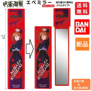 y|Cg5{ 10/24 20`zp   BKN  ̂΂ Gy~[ d wZ NWv  1000~ ~[ 苾 nh~[ XeBbN~[ ϒ {