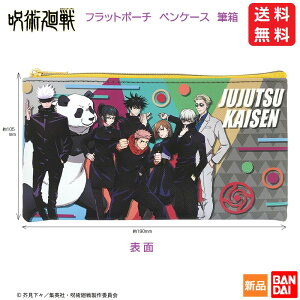 y|Cg2{ 12/3 20`zp ザ yP[X tbg|[` ӂł΂ M NWv o_C  1000~ ܏ ՏIm b BKN character JAPAN ObY M