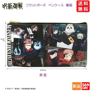 y|Cg20{ 10/4 20`zp ザ yP[X tbg|[` ӂł΂ M NWv o_C  1000~ ܏ ՏIm b BKN character JAPAN ObY M