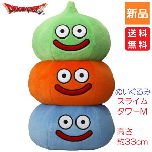 y|Cg5{ 10/4 20`zhNG hSNGXg X}CXCʂ XC^[M  XNGAEGjbNX suraimu tower Slime Dragon quest DQ JAPAN XNGA GjbNX squa