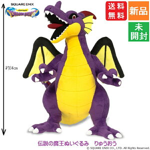 y|Cg5{ 10/4 20`zhSNGXg イ `̖ ʂ hNG X{X Dragon Quest XNGA GjbNX SQUARE ENIX zoma zooma DQ Q[ { LN^[ G Ă ŋ