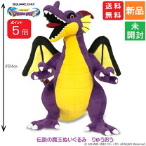 楽天市場】ドラクエ ぬいぐるみの通販