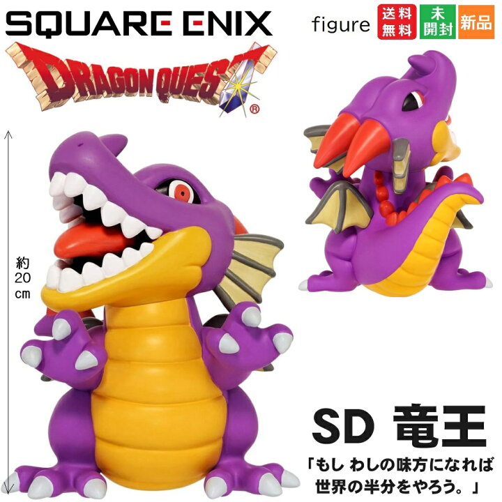 楽天市場】【ポイント5倍 7/1まで】ドラクエ ドラゴンクエスト 