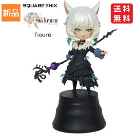 【お買い物マラソン ポイント5倍 4/24 20時～】ファイナルファンタジーXIV ミニオンフィギュア ヤ・シュトラ FF スクエア エニックス 送料無料