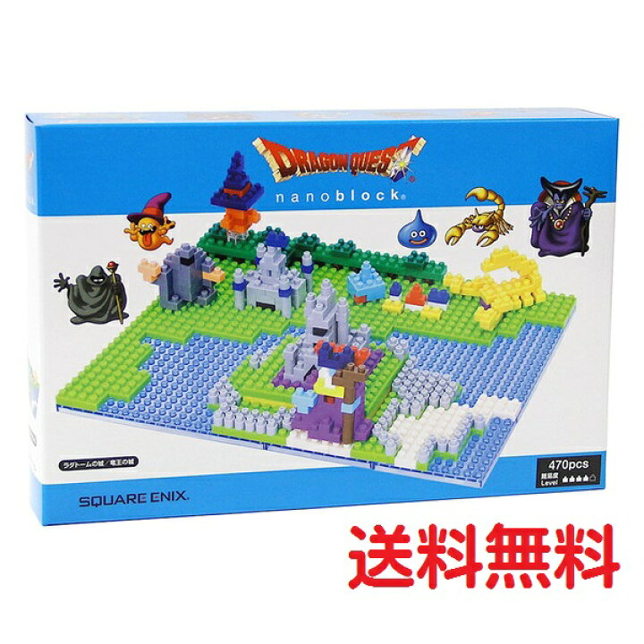 楽天市場 ドラクエ ドラゴンクエスト ラダトームの城 竜王の城 ナノブロック Dragon Quest 送料無料 パソコン屋楽天市場店